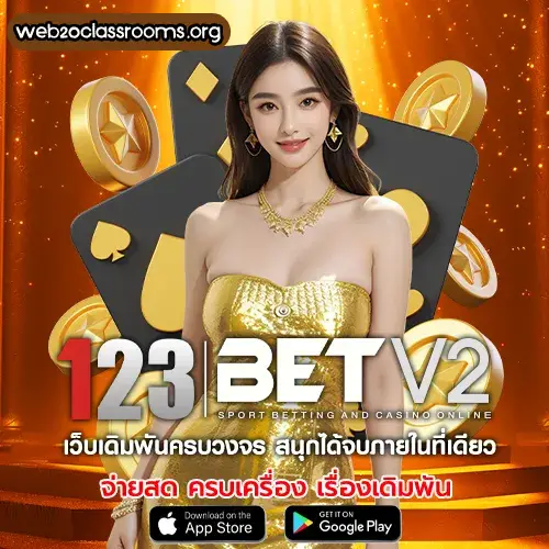 บา คา ร่า 123
