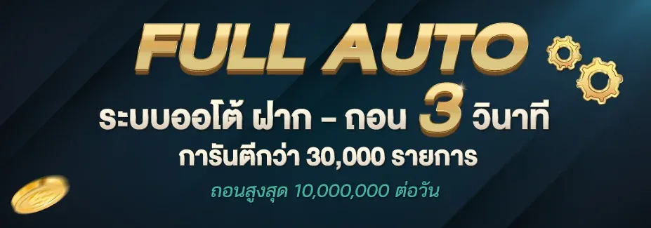 เว็บ บา คา ร่า 123