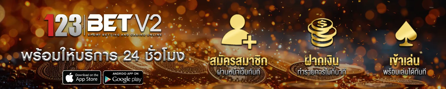 บา คา ร่า 123